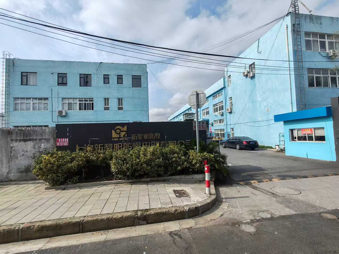 啟新篇赴新程 凝力量創(chuàng)輝煌——上海新黎明開工儀式圓滿舉行