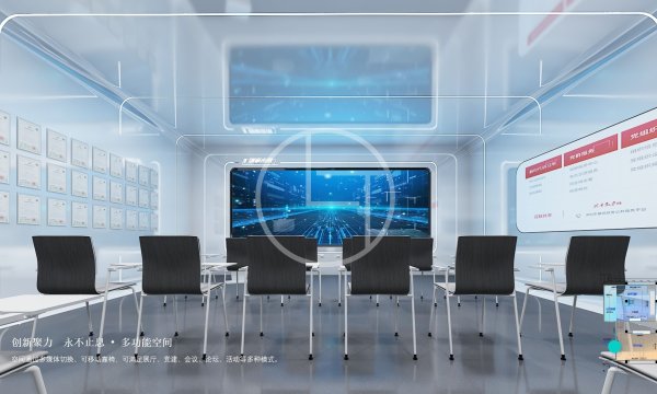 上海电气泰雷兹企业展厅
