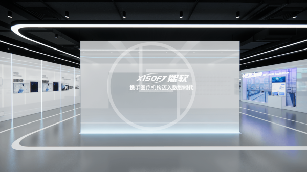 上海熙软科技有限公司展厅