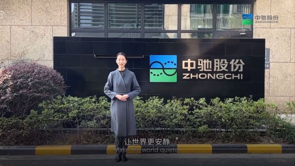 中驰集团展厅