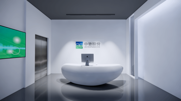 中驰集团展厅