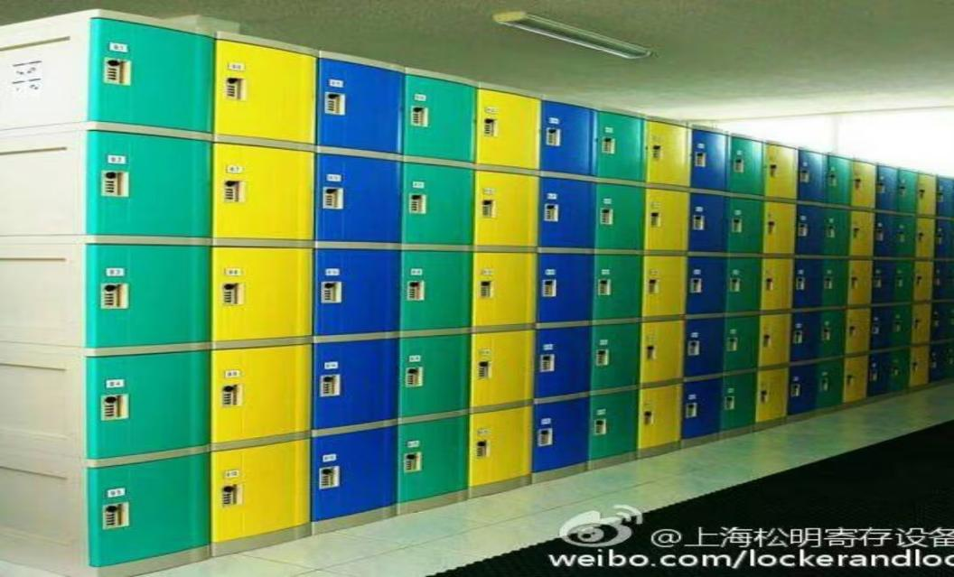 臨時寄存