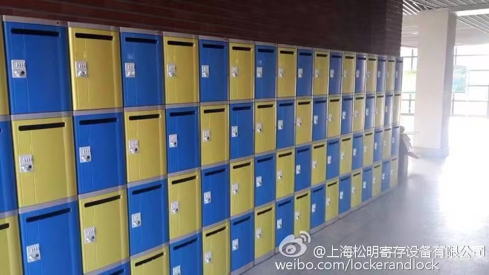 臨時寄存