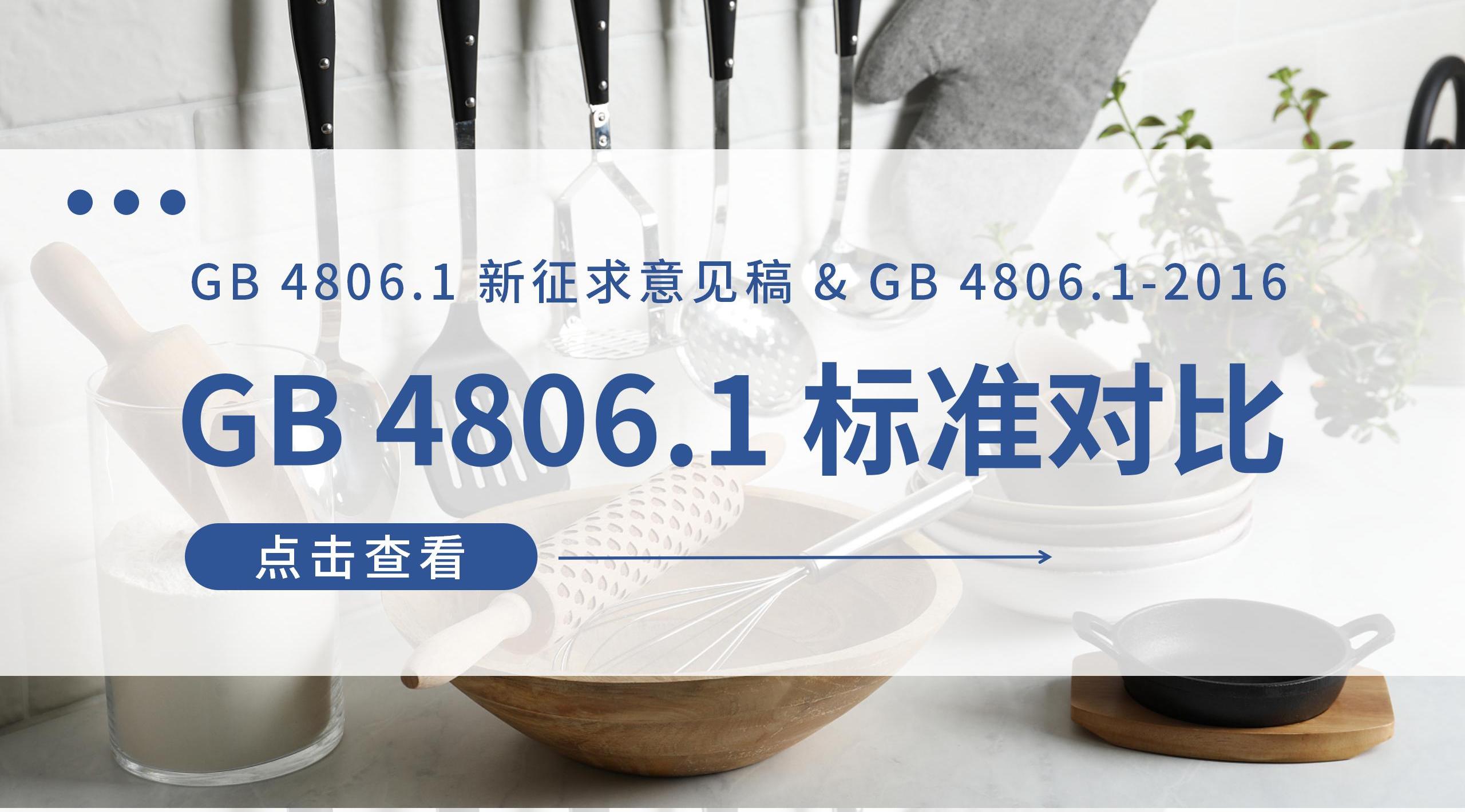 4806 * 0 3