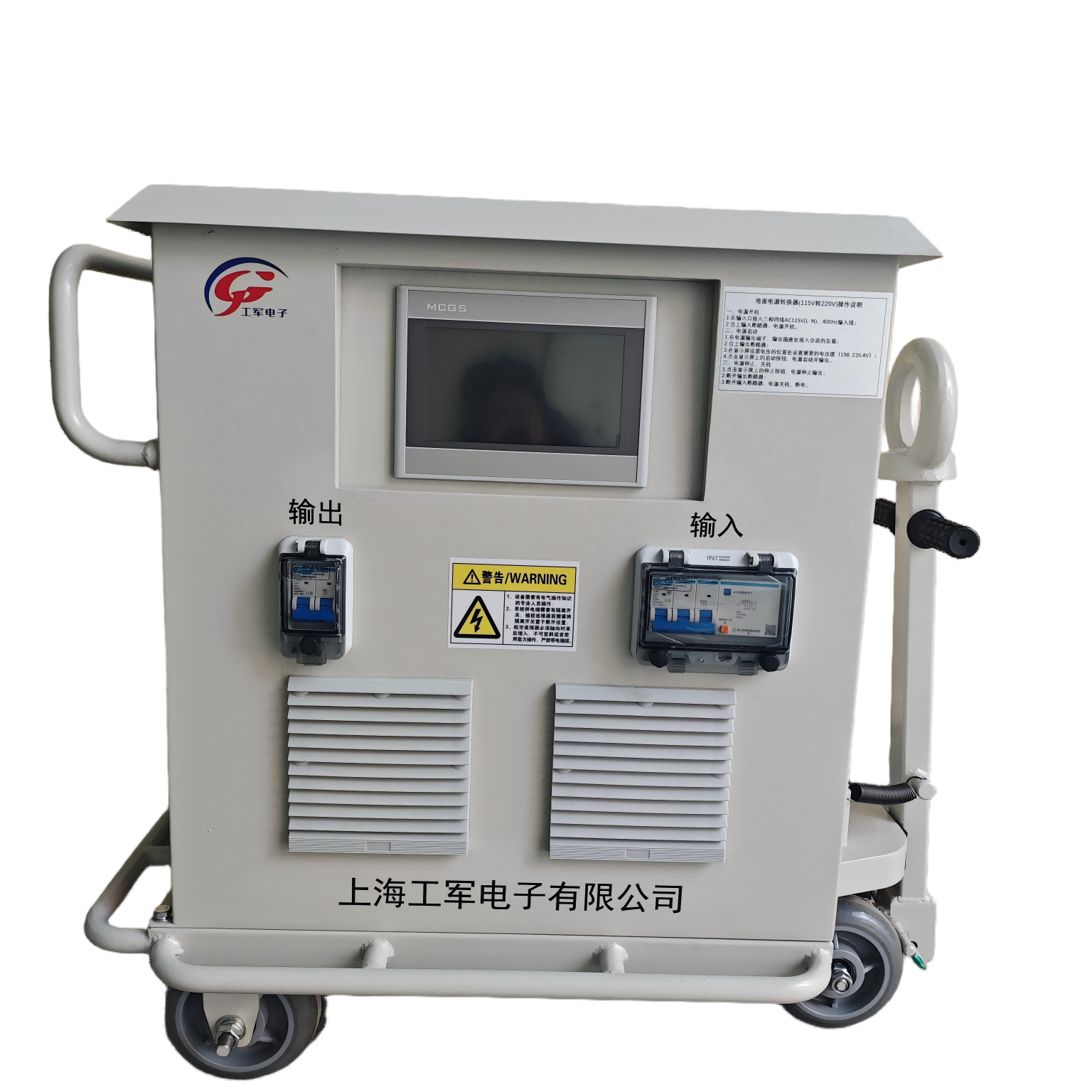 115V 轉(zhuǎn)220V能源轉(zhuǎn)換電源