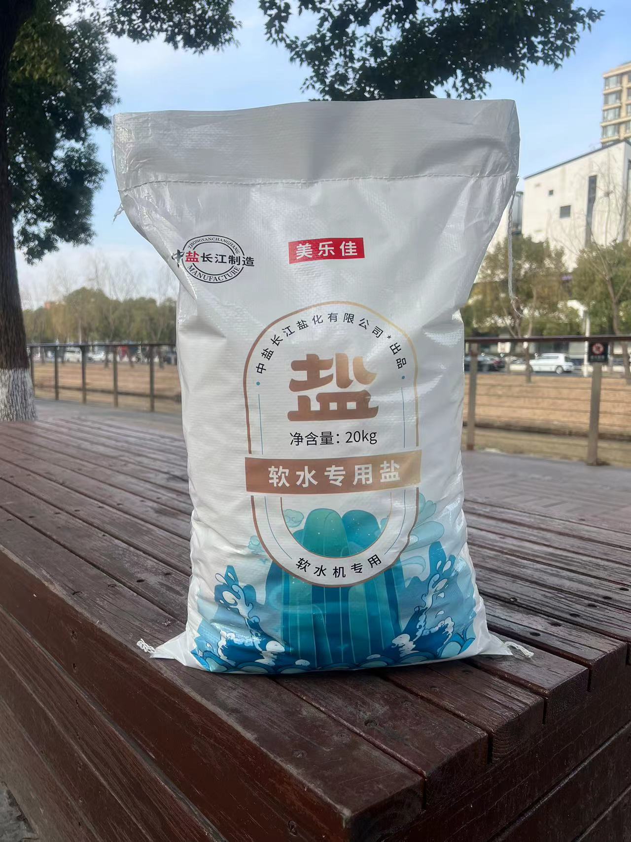 中鹽美樂佳軟水鹽