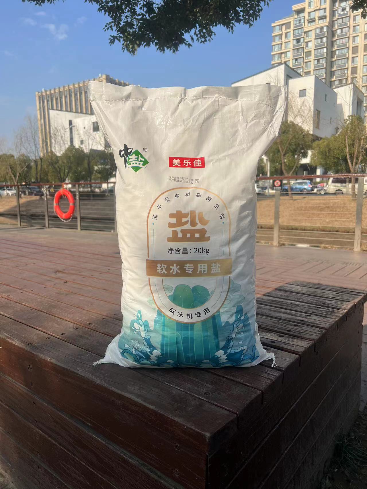 中鹽美樂佳軟水鹽