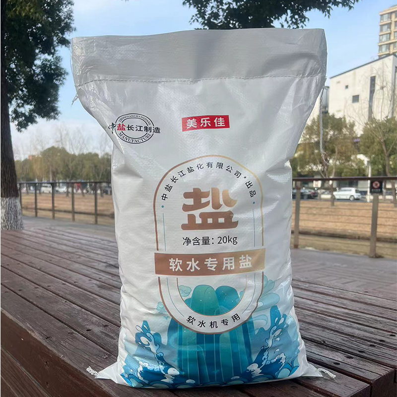 中鹽美樂佳軟水鹽20KG