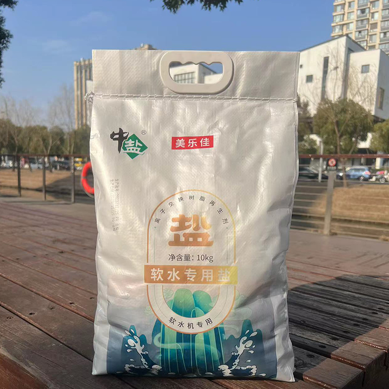 中鹽美樂佳軟水鹽10KG