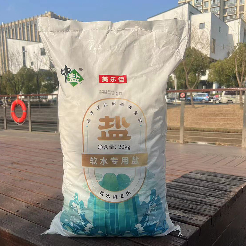 中鹽美樂佳軟水鹽20KG