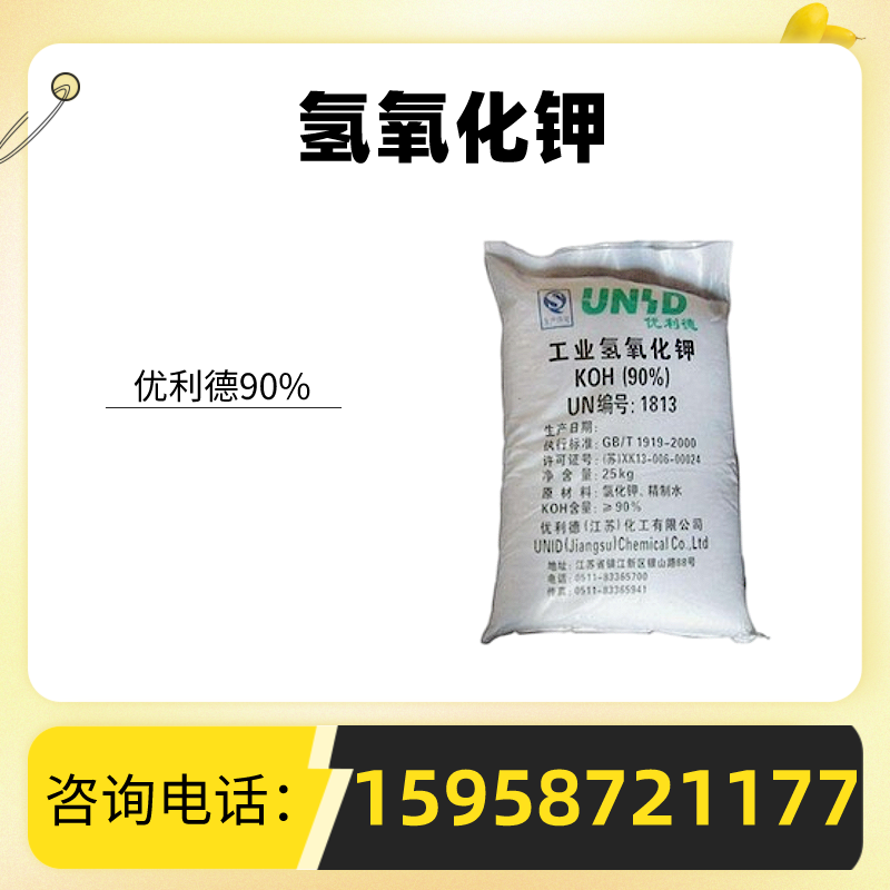 污水處理材料的選購要點(diǎn)和使用注意事項(xiàng)