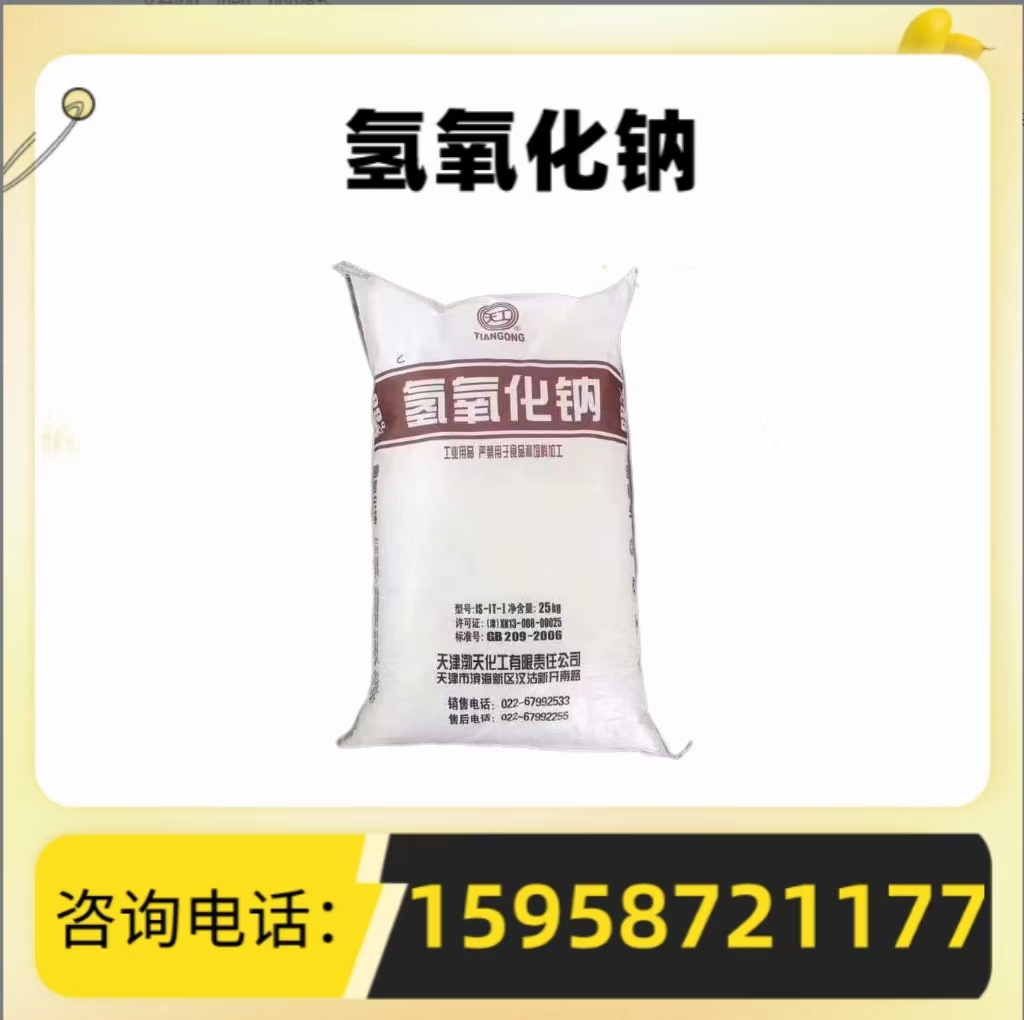 溫州市誠安化工：以優質產品精準對接市場需求