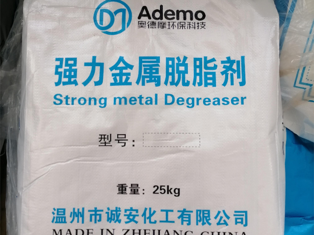 江西耐用除油粉生產廠,除油粉