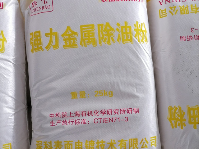 湖北耐用除油粉公司,除油粉