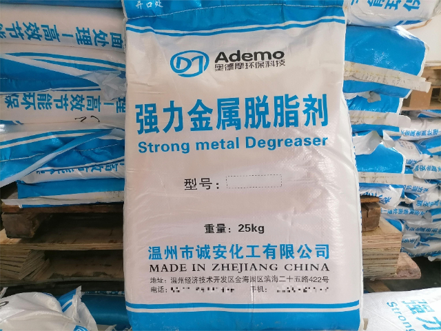 安徽高效除油粉報(bào)價(jià) 歡迎來(lái)電 溫州市誠(chéng)安化工供應(yīng);