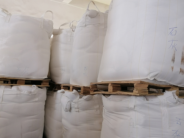 甌海區污水處理氫氧化鈣廠家