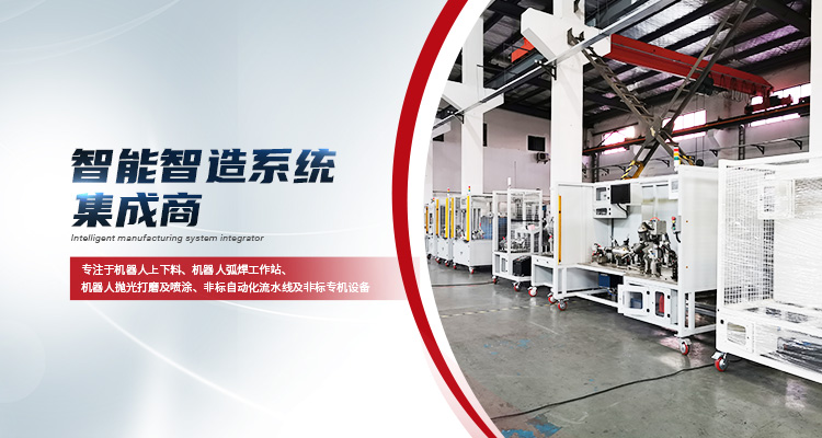 上海宇創(chuàng)自動化科技有限責任公司公司介紹