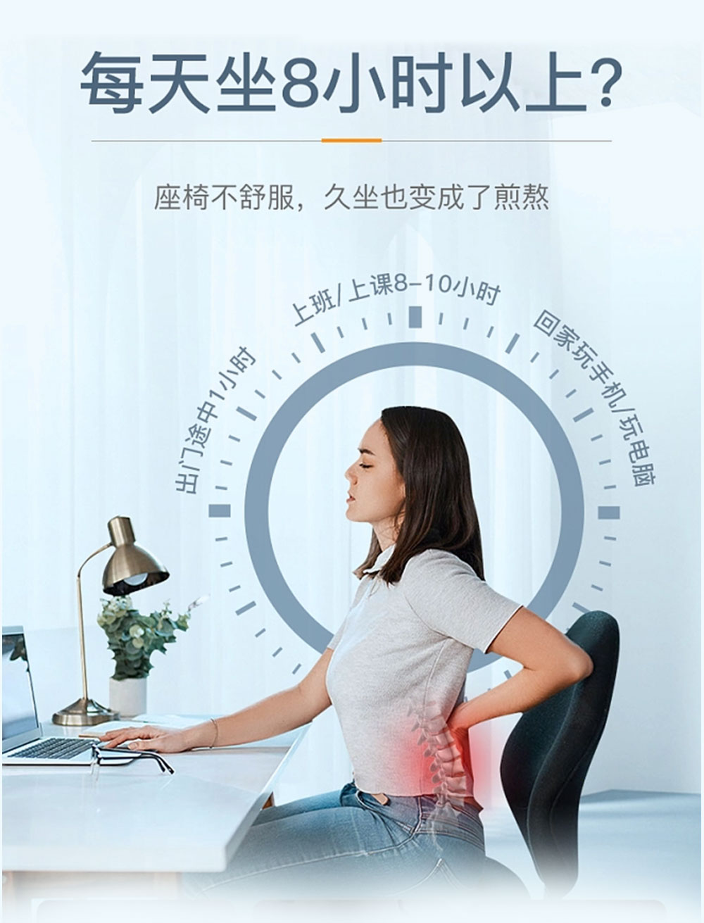 办公坐垫：：：隐形助手，助力职场康健新民俗