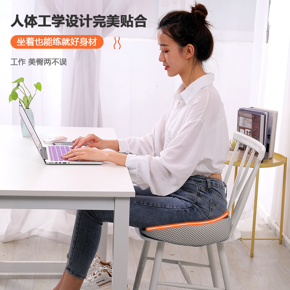 办公坐垫