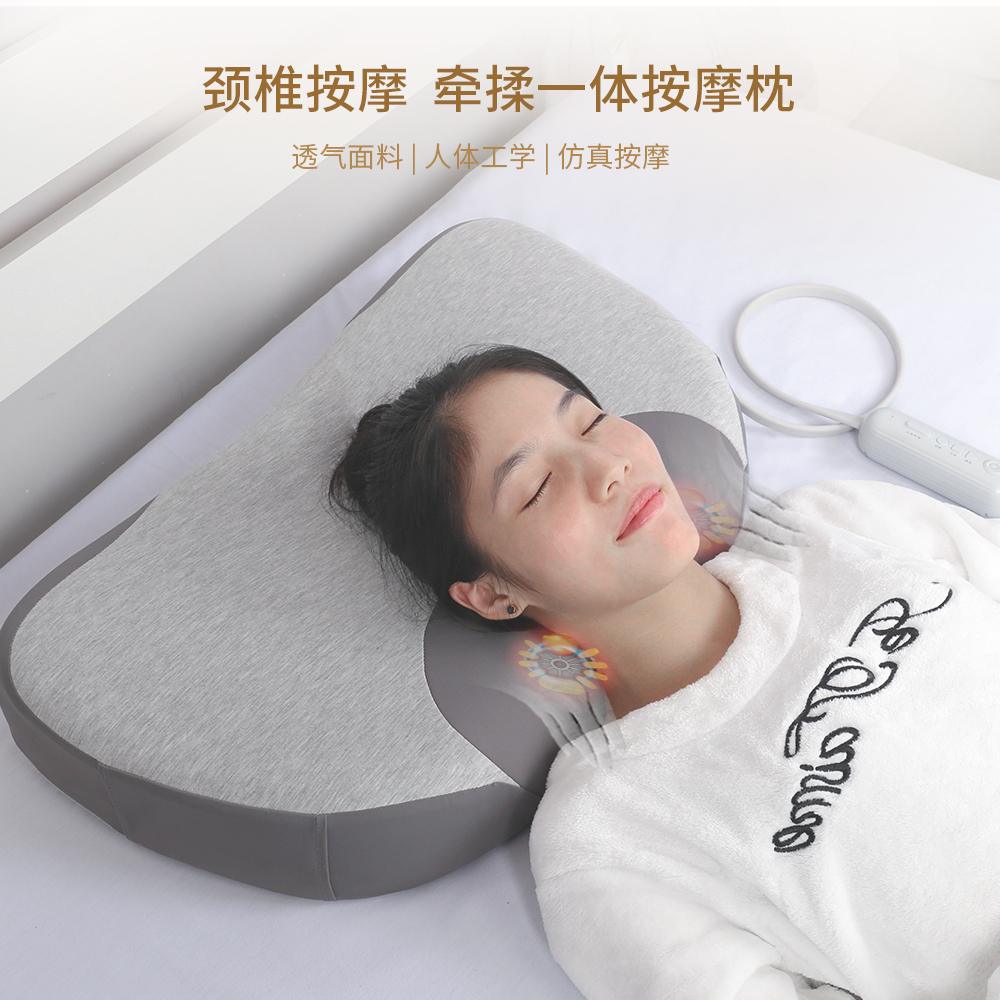 气囊牵引推拿发热一体枕