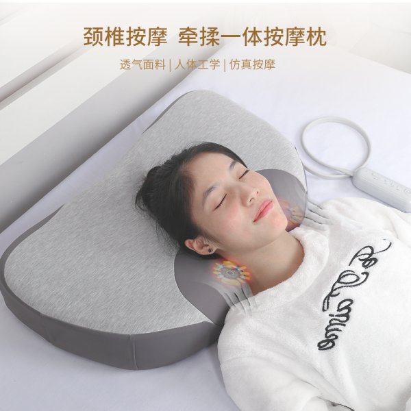 气囊牵引推拿发热一体枕