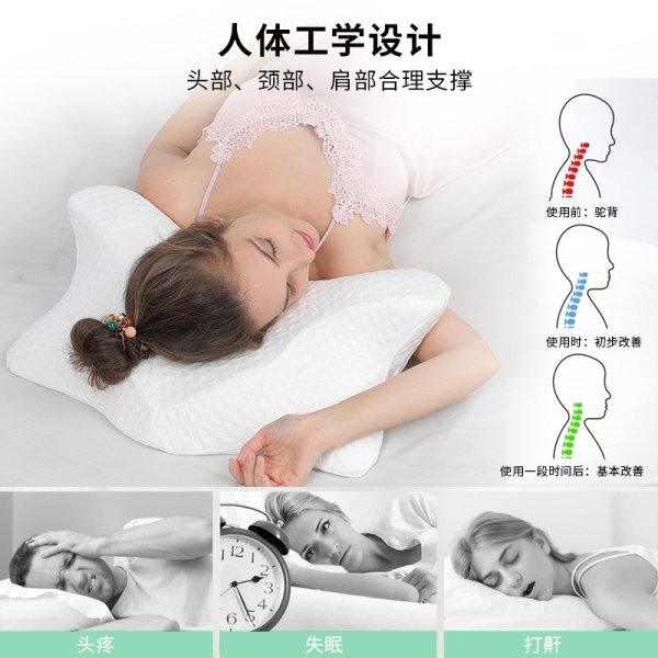 双峰安睡枕