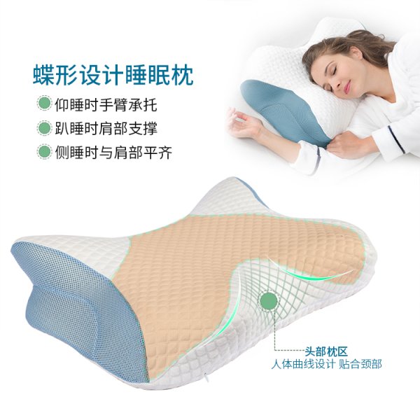 异形睡眠枕