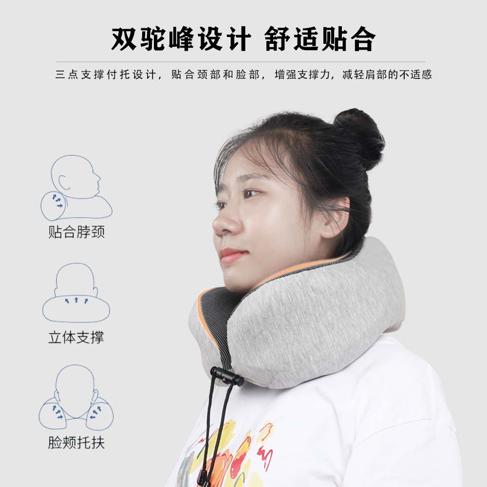 旅行颈枕