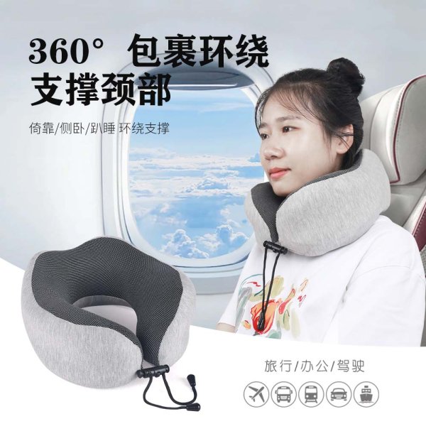 旅行颈枕