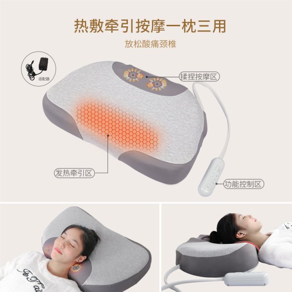 气囊牵引推拿发热一体枕