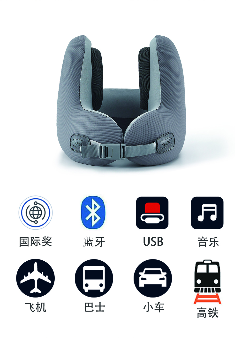 音乐颈枕：：：恬静与旋律的完善融会