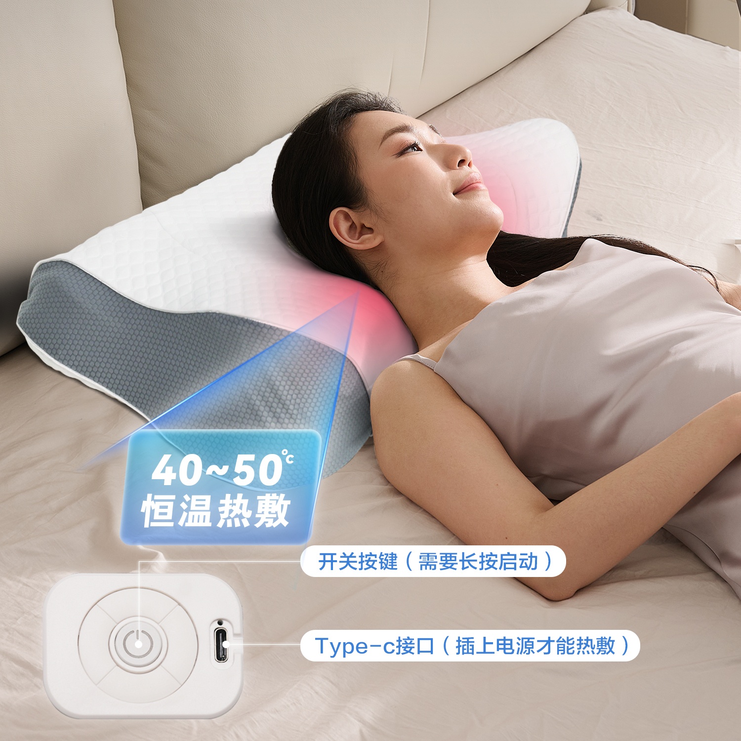 SN-FC655智能枕头蓝牙音乐资助睡眠枕头智能热敷理疗枕头三挡控温智能加热