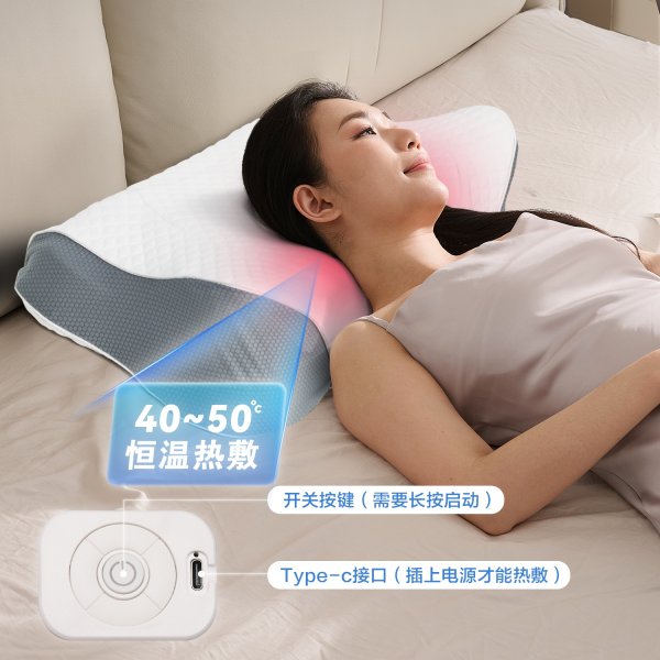 SN-FC655智能枕头蓝牙音乐资助睡眠枕头智能热敷理疗枕头三挡控温智能加热