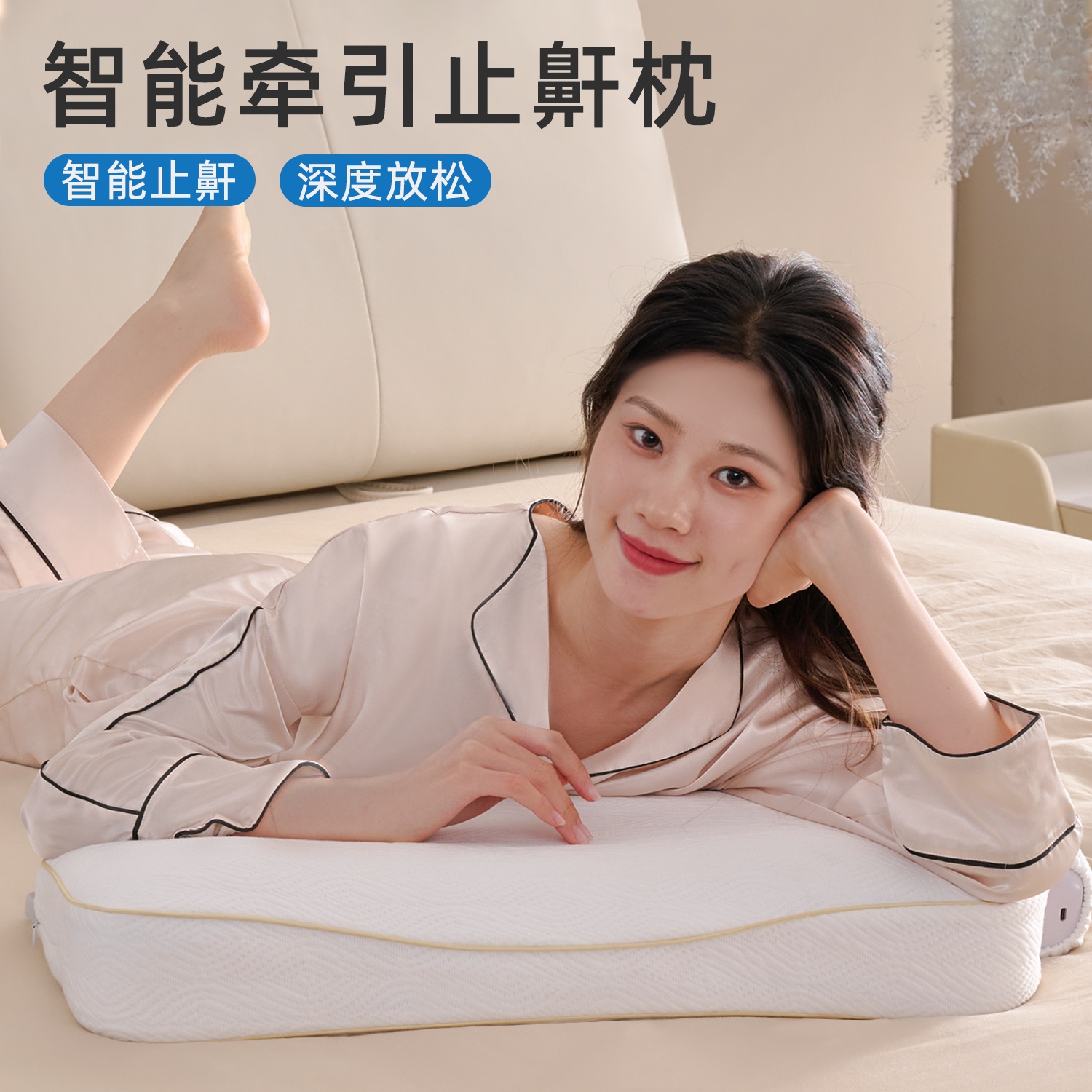 6163银河FC90016-6ZH止鼾枕/防打鼾智能睡眠枕自动升降睡姿调解止鼾