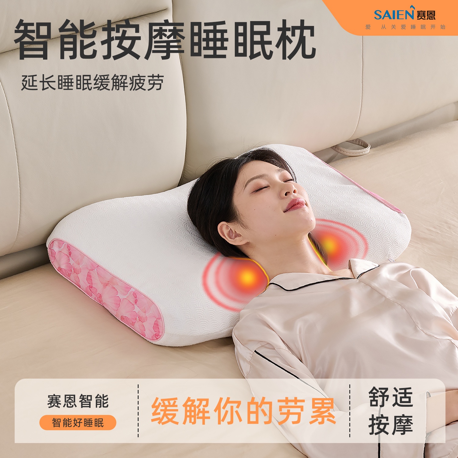 6163银河SN-FC90017-6MA多功效揉捏枕，内置电池 红外发热理疗