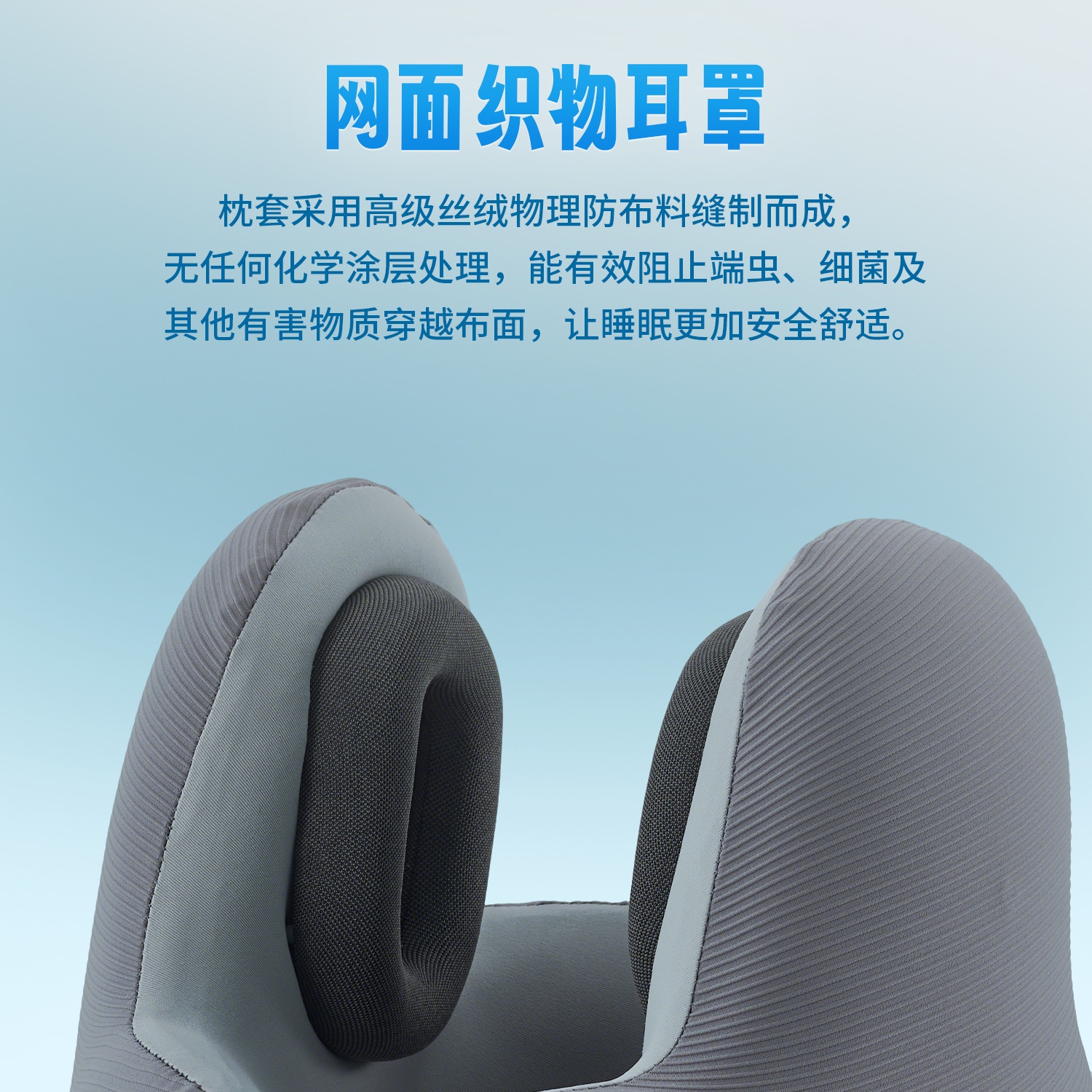 SN-FC784 音乐蓝牙耳机型枕头护颈枕全新一体办公室昼寝旅行降噪