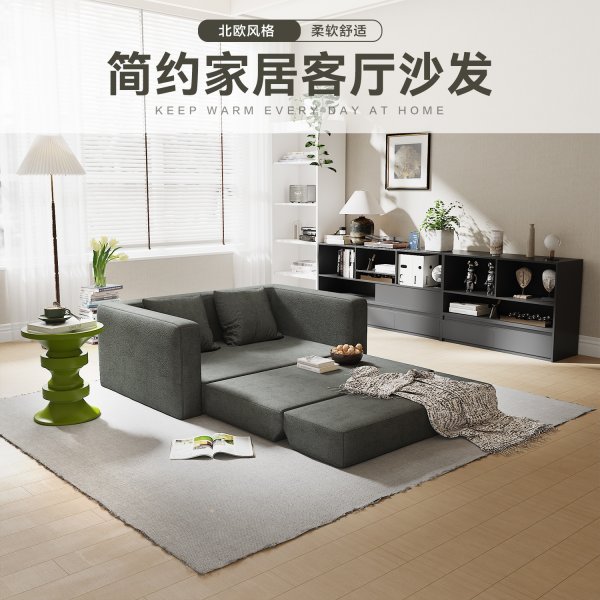 6163银河SN-SF1688居家/客厅/卧室沙发/居家三折垫