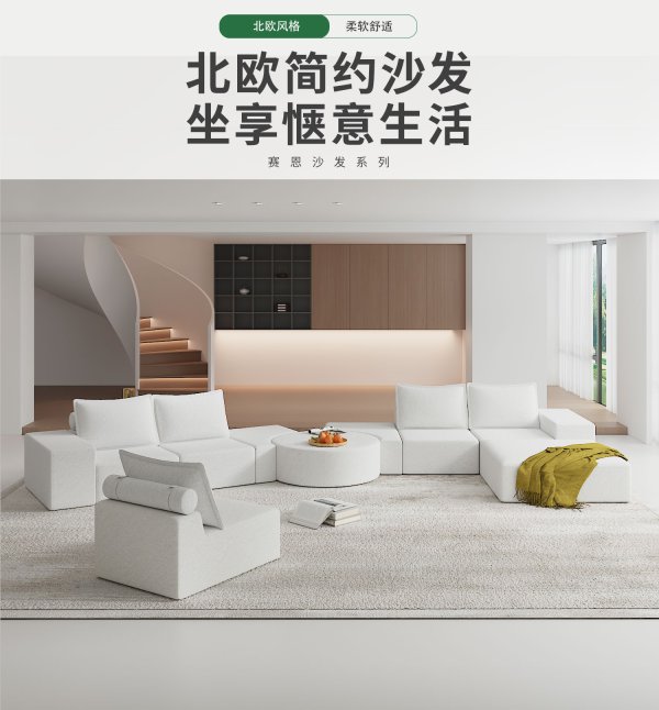 6163银河SN-SF1662居家/客厅/卧室 左边位 右边位 贵妃位