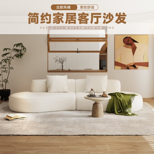 6163银河SN-SF1710居家沙发/客厅沙发/卧室沙发 左边位 右边位