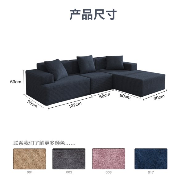 6163银河SN-SF1727居家沙发/客厅沙发/卧室沙发 左边位 右边位