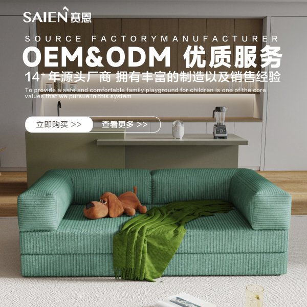 6163银河SN-SF1640居家/客厅/卧室 左边位 右边位