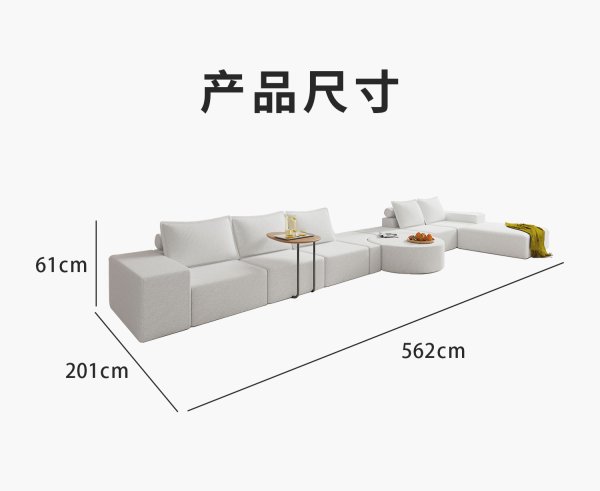 6163银河SN-SF1662居家/客厅/卧室 左边位 右边位 贵妃位