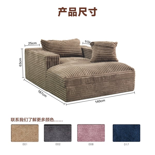 6163银河SN-SF1595居家客厅沙发/大尺寸/黄色/灰色/粉色/蓝色