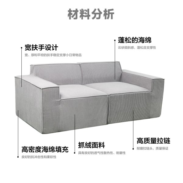 6163银河SN-SF1709居家/客厅/卧室 左边位 右边位