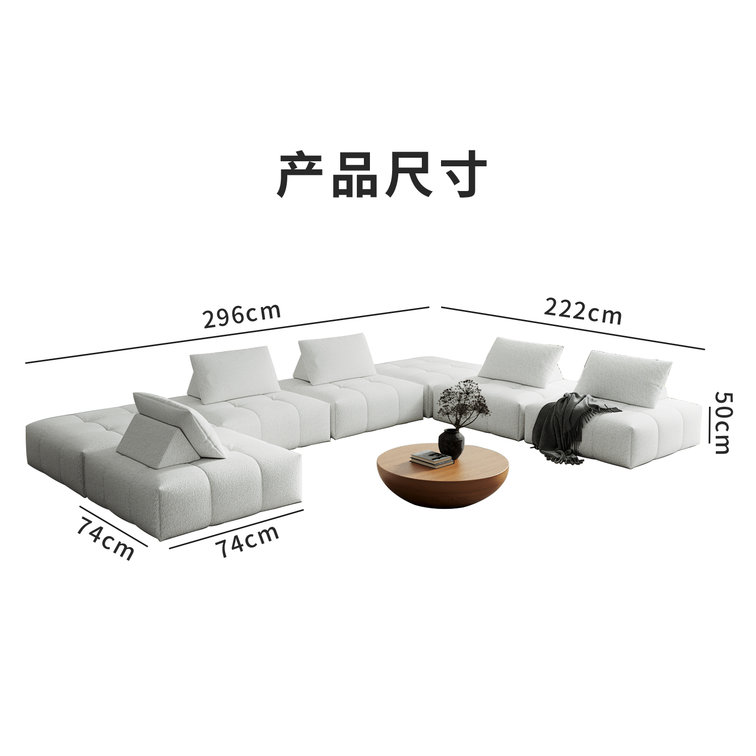 6163银河SN-SF1670居家/客厅/卧室 左边位 右边位 贵妃位