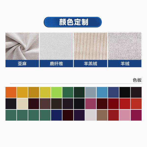 6163银河SN-SF1595居家客厅沙发/大尺寸/黄色/灰色/粉色/蓝色