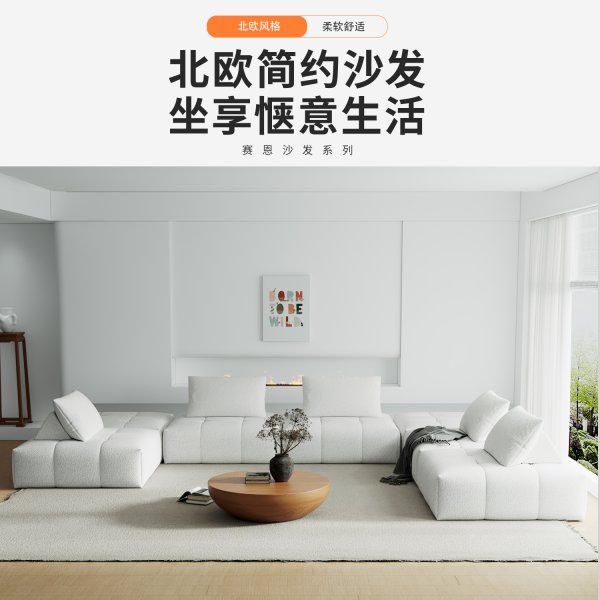 6163银河SN-SF1670居家/客厅/卧室 左边位 右边位 贵妃位