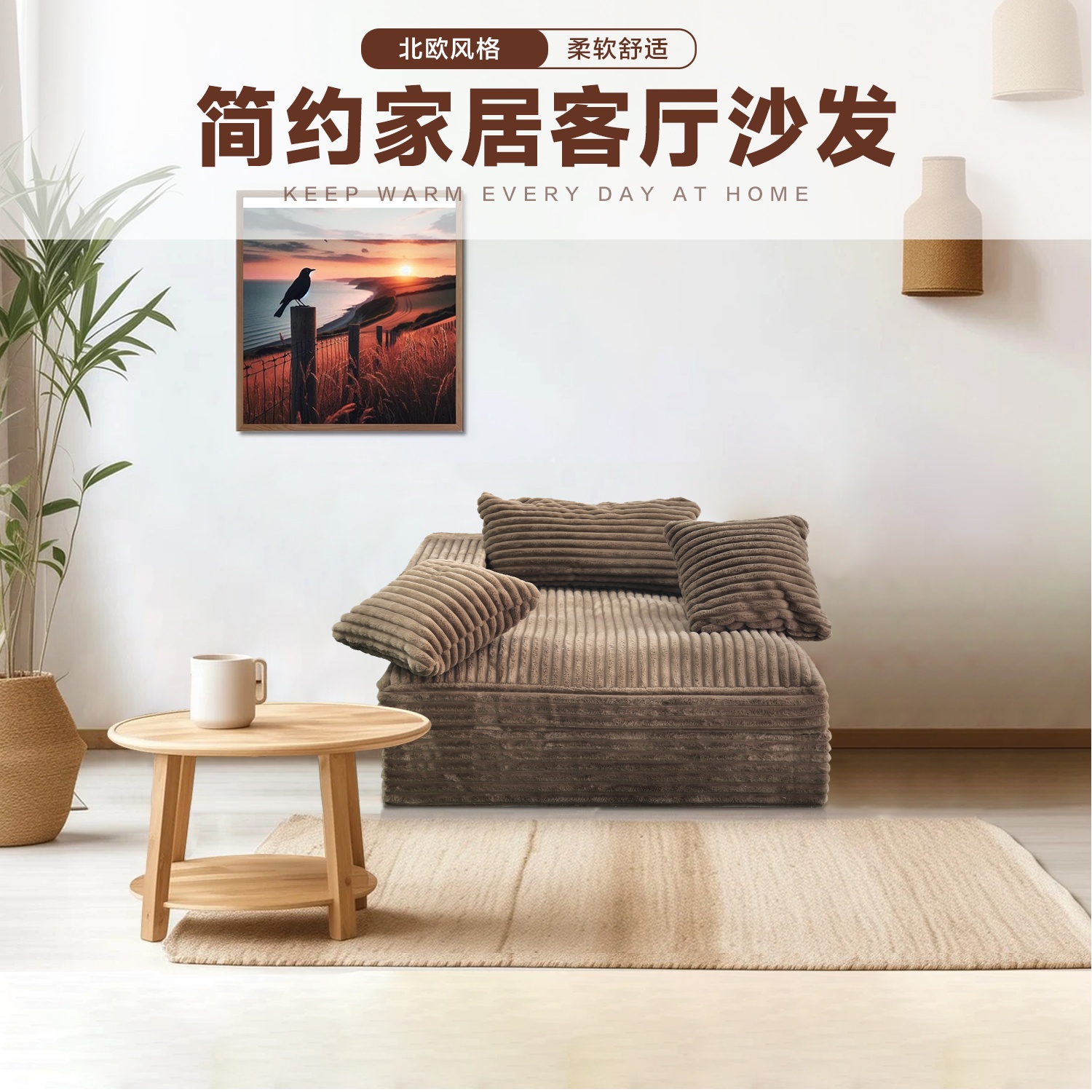 6163银河SN-SF1595居家客厅沙发/大尺寸/黄色/灰色/粉色/蓝色