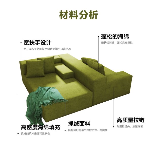 6163银河SN-SF1723居家沙发/客厅沙发/卧室沙发