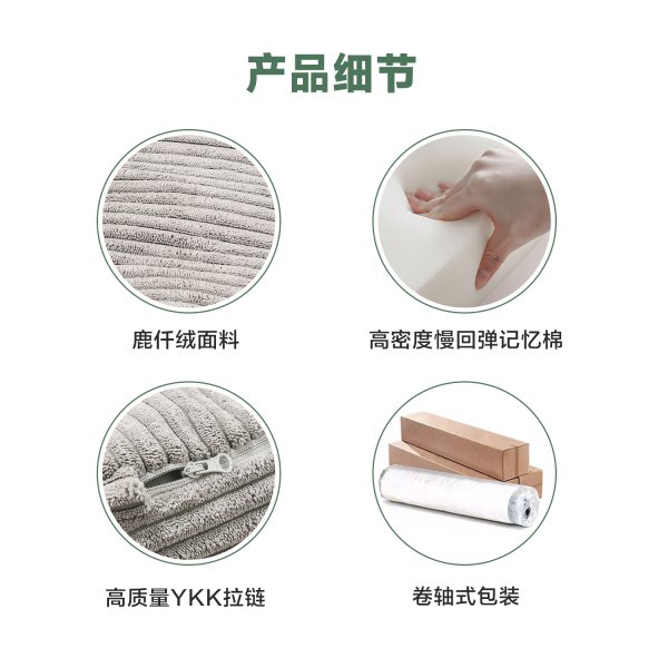 6163银河SN-SF1640居家/客厅/卧室 左边位 右边位